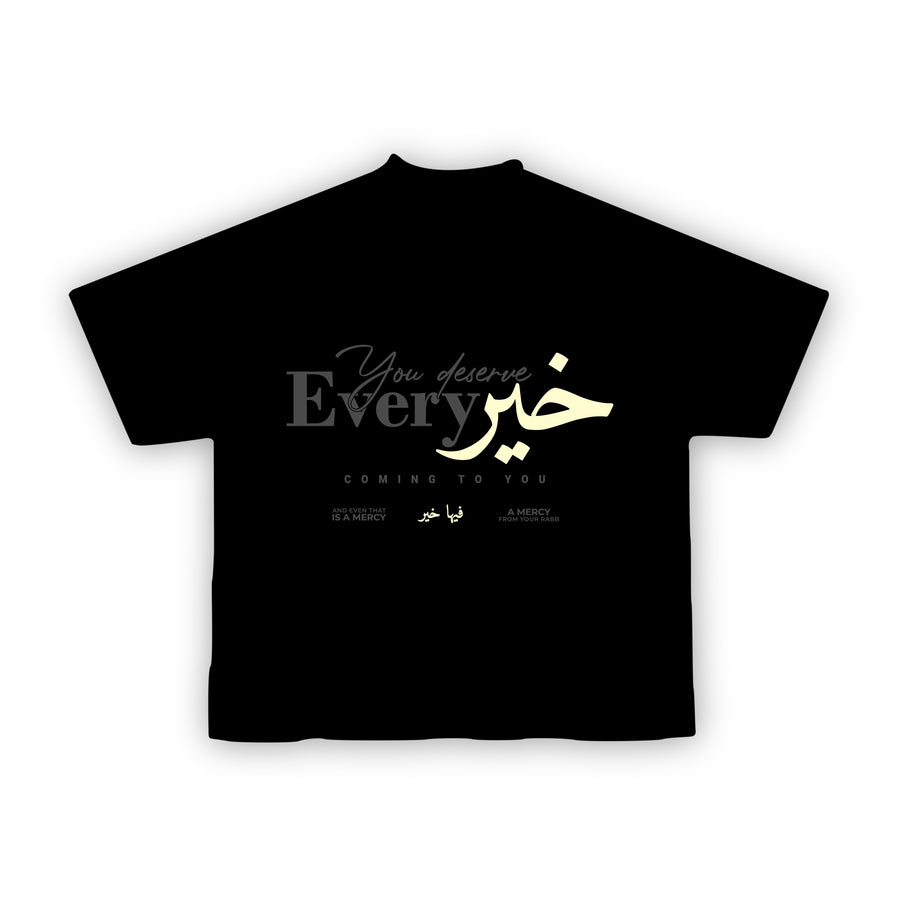 You Deserve Every Khayr Oversized Boxy Tee, product image 1