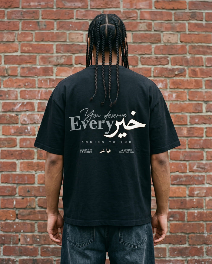 You Deserve Every Khayr black boxy tee back print against brick