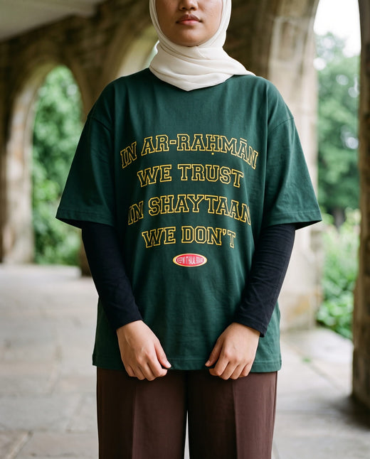 In Ar-Rahman We Trust forest boxy tee in a stone arcade